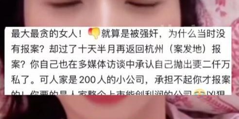 九游娱乐官方入口-法院出手，崔丽丽事件升级！背后还有推手，各个势力大，舆论反扑