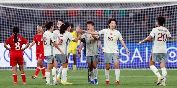 九游娱乐-女足亚洲杯：中国队2比0胜孟加拉国队 取得开门红