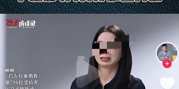 九游娱乐官方入口-法院出手，崔丽丽事件升级！背后还有推手，各个势力大，舆论反扑